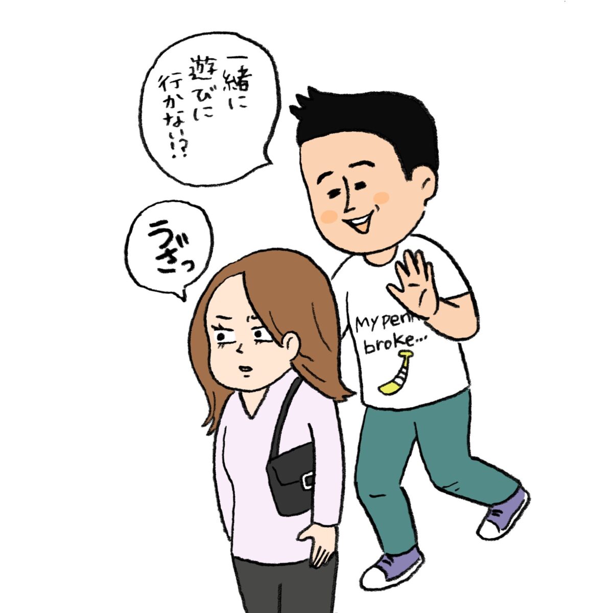 陰茎骨折 忍耐力 精神力