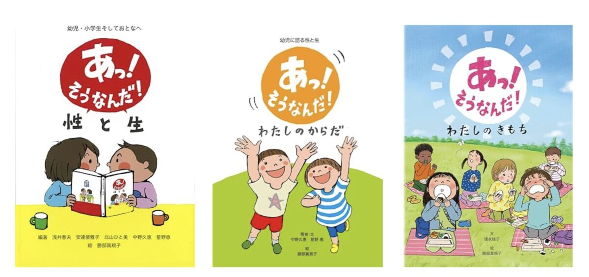 あっ!そうなんだ