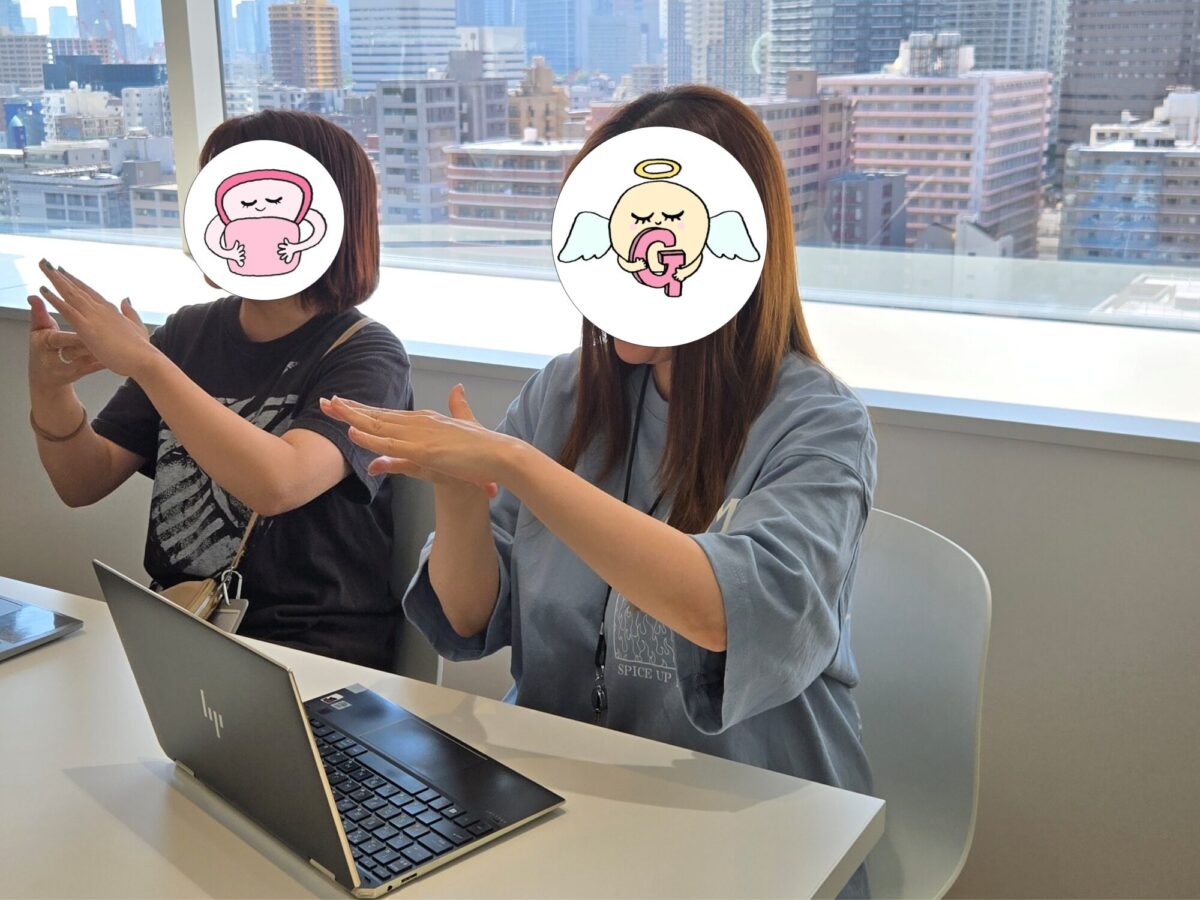 手マン　ガシマン　座談会