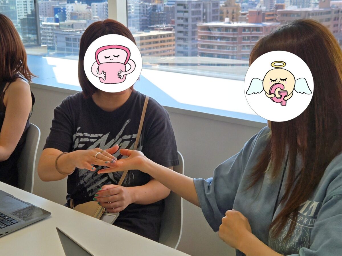手マン ガシマン 座談会
