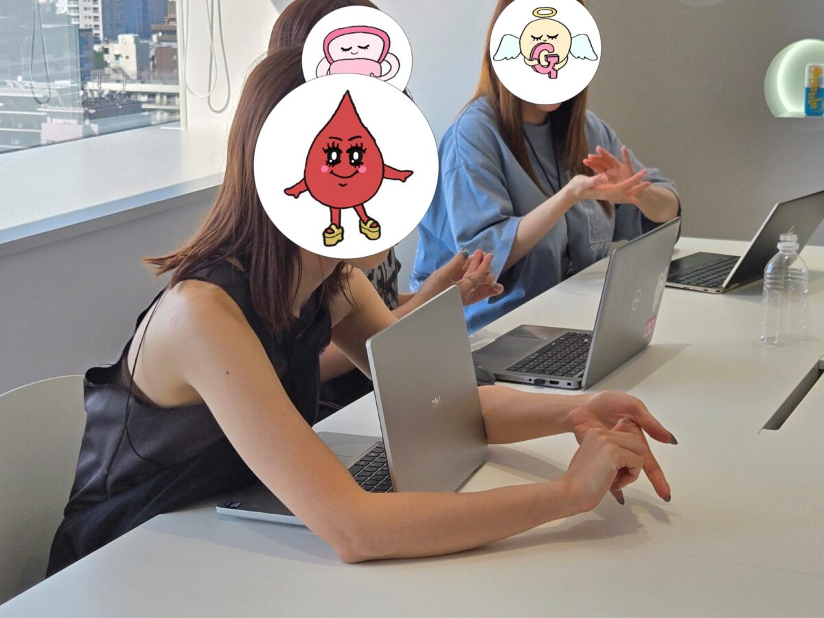 手マン ガシマン 座談会