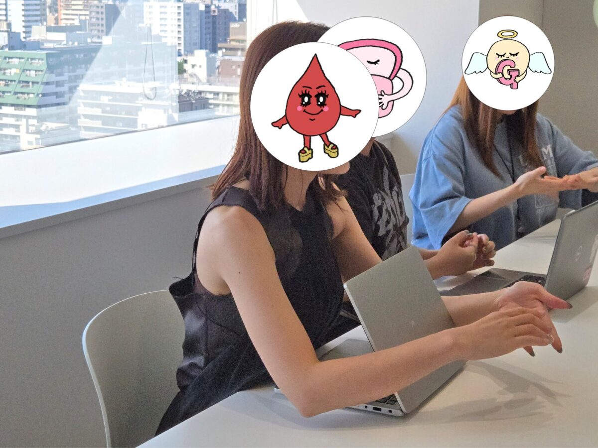手マン　ガシマン　座談会