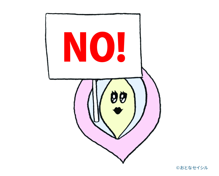 ヴァギーラがNOという看板を掲げているイラスト画像