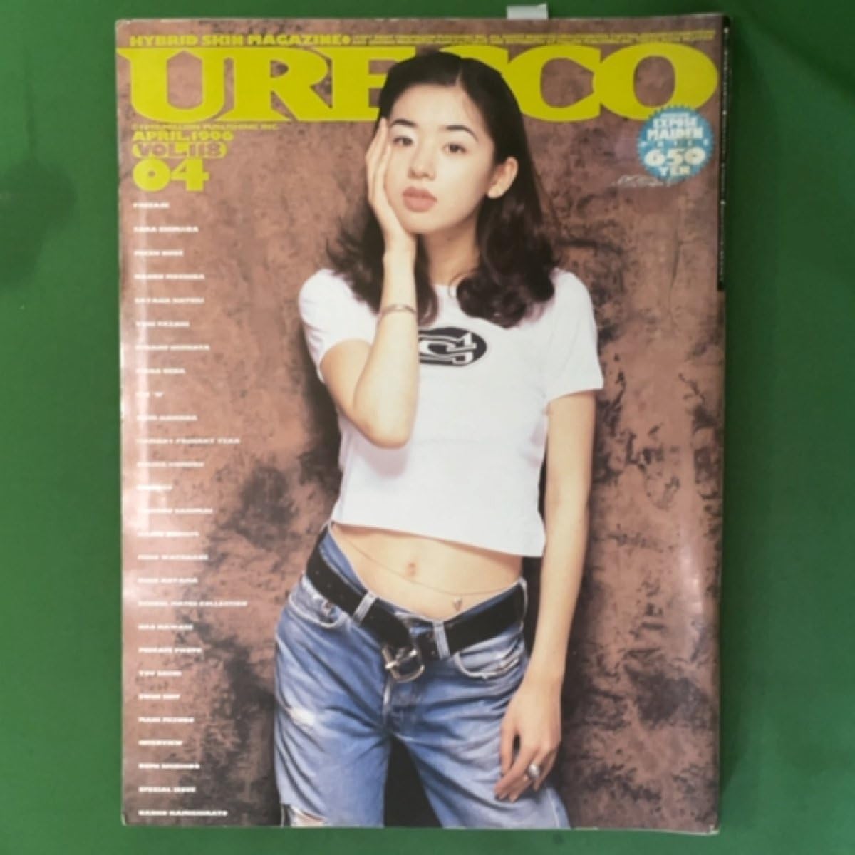 urecco