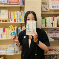 アルテイシアさん_プロフィール画像