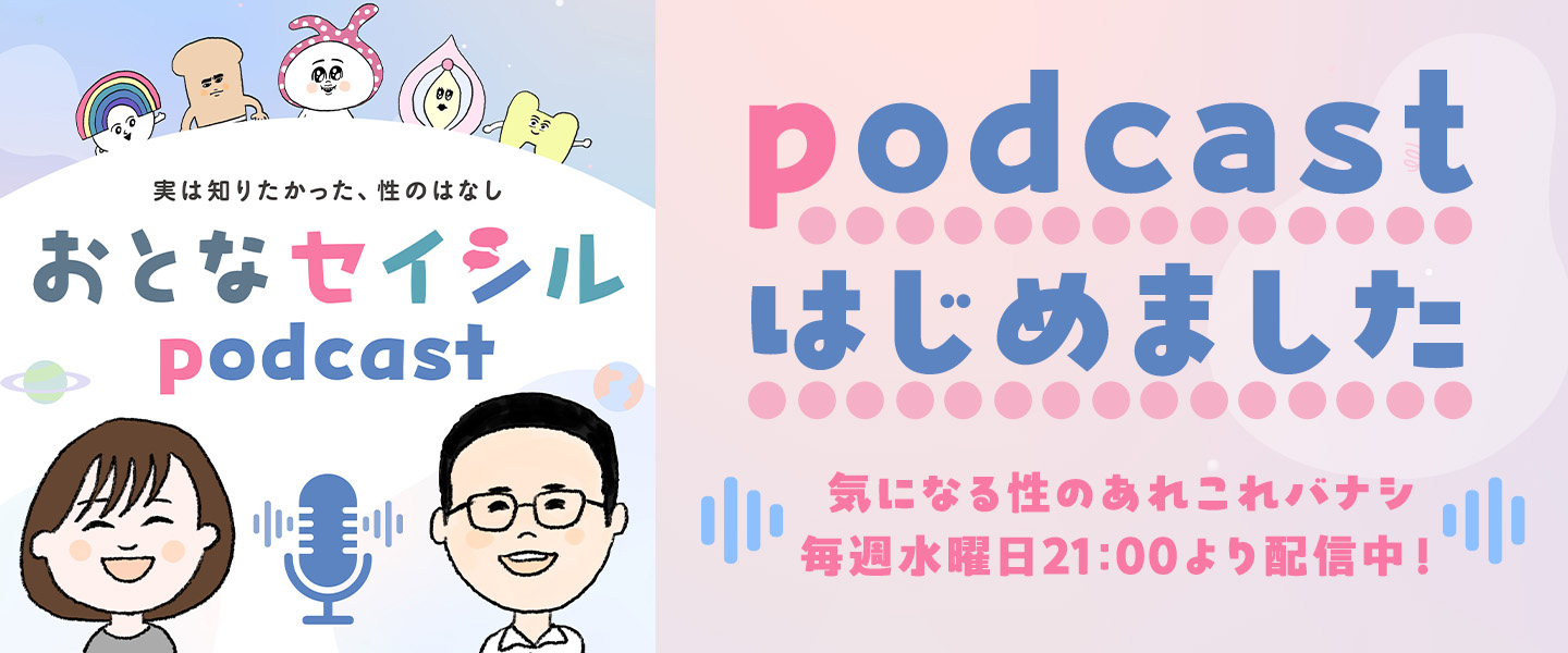 podcast